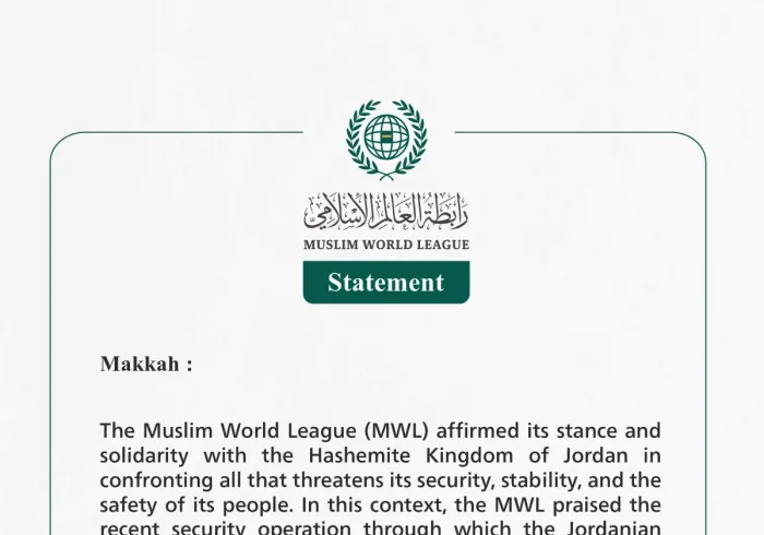 The Muslim World League Confirms its Stance and Solidarity with the Hashemite Kingdom of Jordan