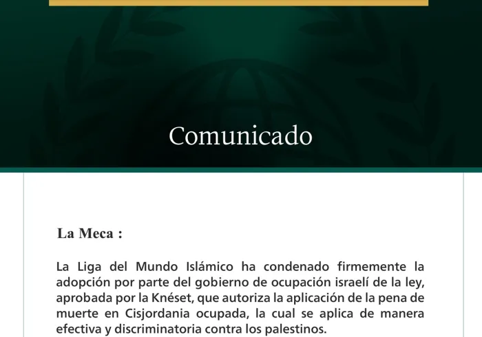 La Liga del Mundo Islámico condena en los términos más enérgicos la adopción de la ley que instaura la pena de muerte en Cisjordania ocupada.