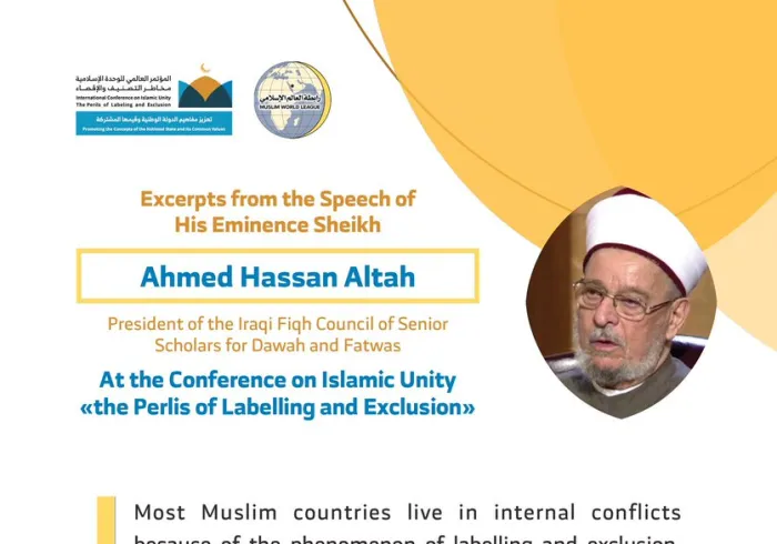 Sheikh Ahmed AlTah, addresses 1200 Islamic figures