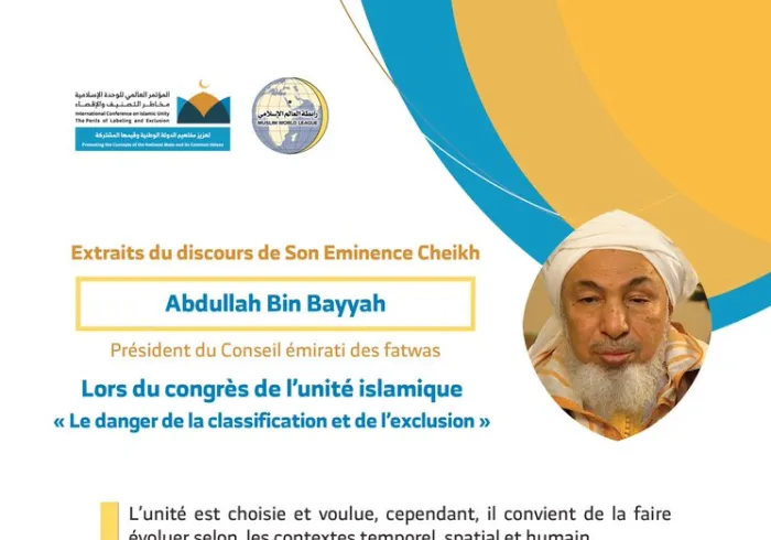 Président du Conseil émirati des fatwas