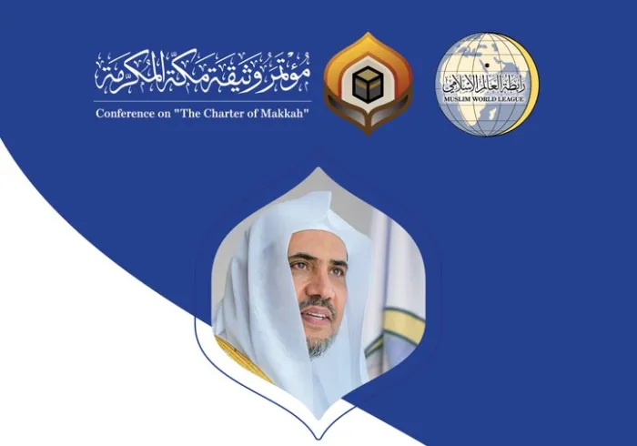 Le D. Mohammad Alissa parlant devant 1200 personnalités islamiques venues de 139 pays à la Congrès Charte Mecque