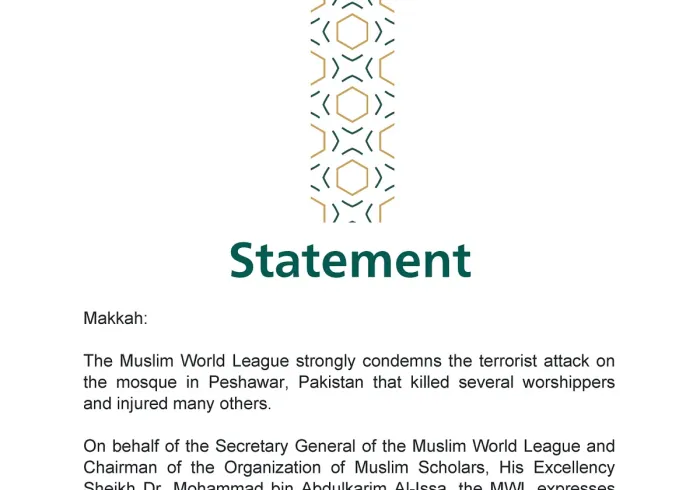 Statement from the Muslim World League:‬⁩