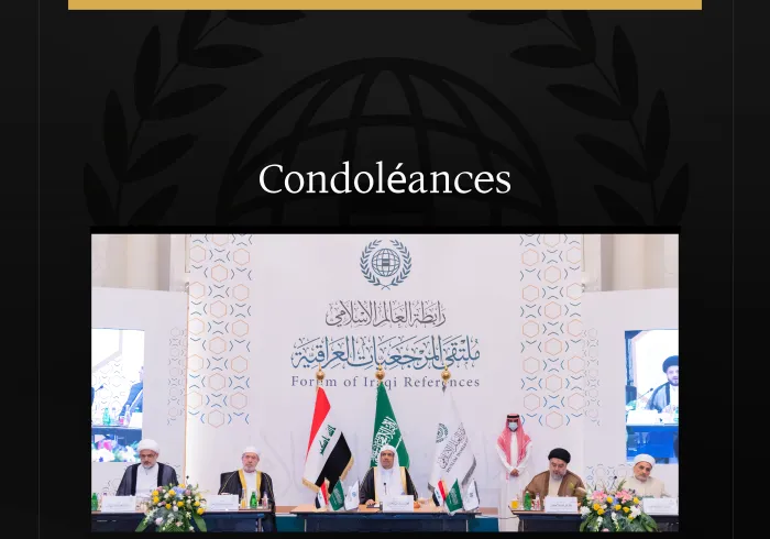 La Ligue islamique mondiale présente ses sincères condoléances suite au décès de cheikh Sayyed Mohammed Ali Bahr al-Ulum.