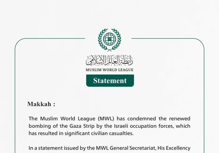 The Muslim World League Condemns the Resumption of Israeli Occupation Army’s Bombing of Gaza Strip