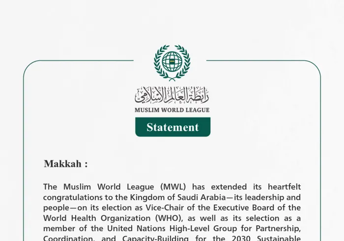 Statement from the Muslim World League: