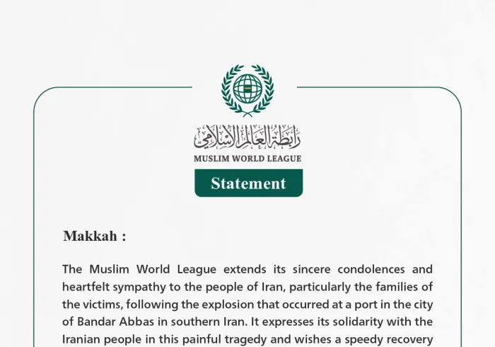 The Muslim World League Extends Condolences to the Iranian People Over the Victims of the Explosion in "Bandar Abbas"