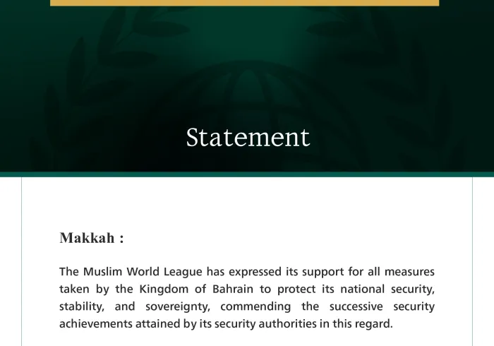 The Muslim World League reaffirms its support for all measures taken by the Kingdom of Bahrain to safeguard its national security