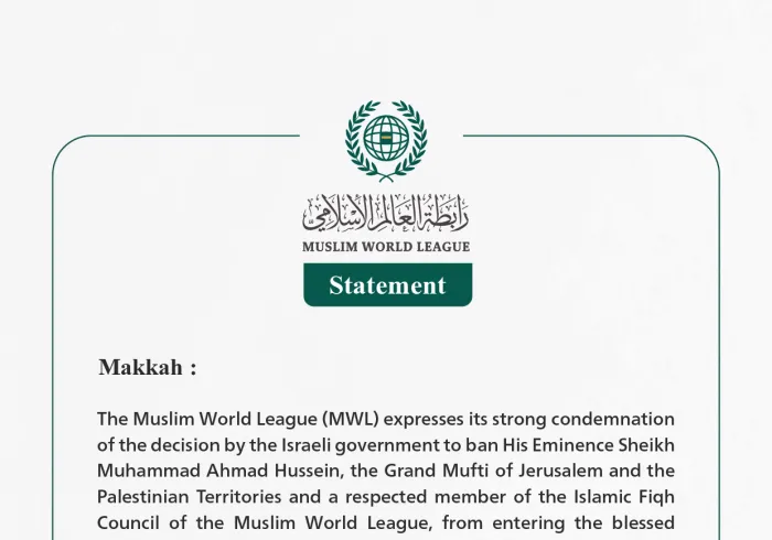 The MWL Condemns the Occupation Government's Decision to Expel the Grand Mufti of Jerusalem from the Blessed Al-Aqsa Mosque