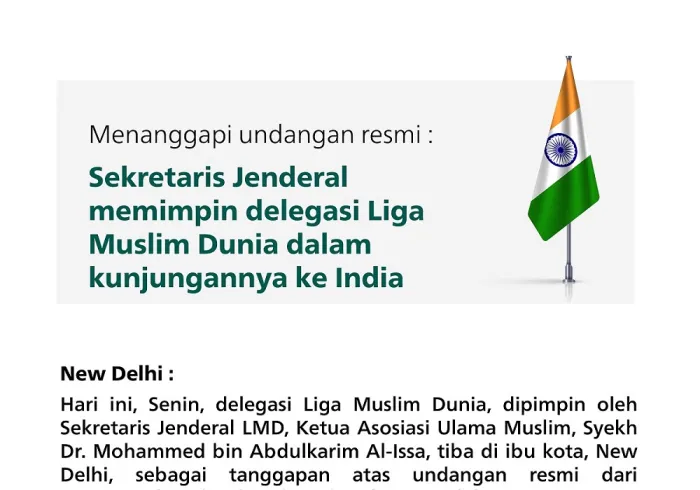 Menanggapi undangan resmi: Sekretaris Jenderal memimpin delegasi Liga Muslim Dunia dalam kunjungannya ke India