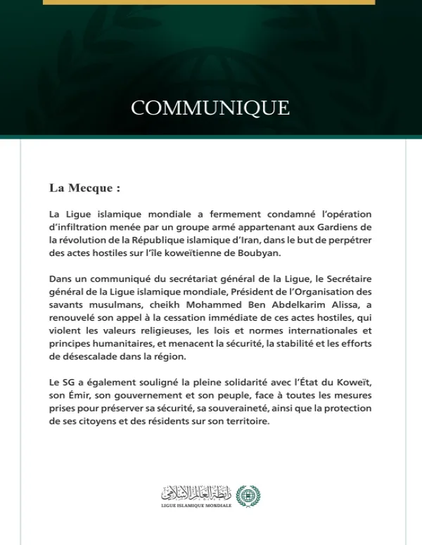 La Ligue islamique mondiale condamne l’opération d’infiltration menée par un groupe armé des Gardiens de la révolution iranienne sur l’île koweïtienne de Boubyan