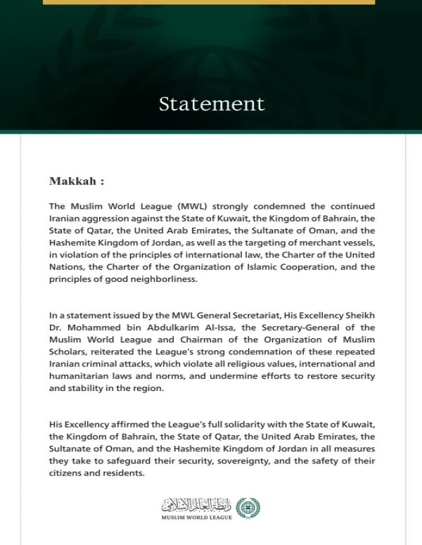 The Muslim World League Condemns the Continued Iranian Aggression Against the Gulf States, Jordan, and Merchant Vessels