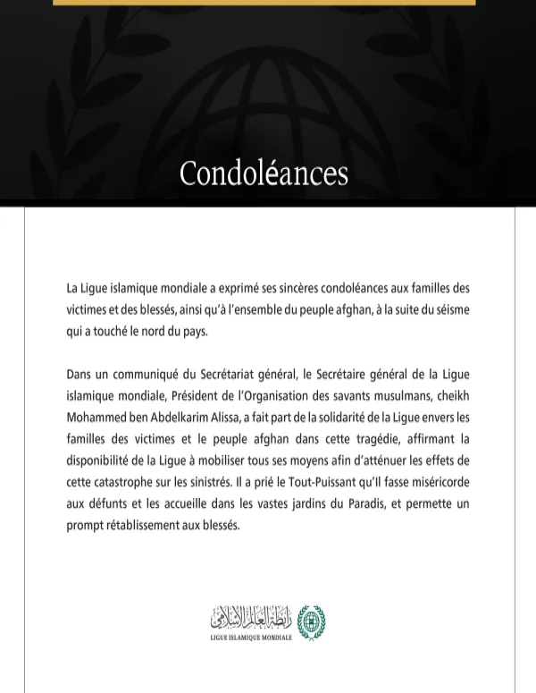 La Ligue islamique mondiale présente ses sincères condoléances aux victimes du séisme qui a frappé le nord de l’Afghanistan.