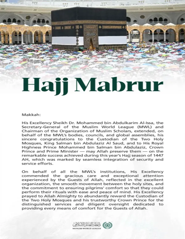 A Message of Congratulations from the Muslim World League on the Successful Completion of Hajj 1447 AH: