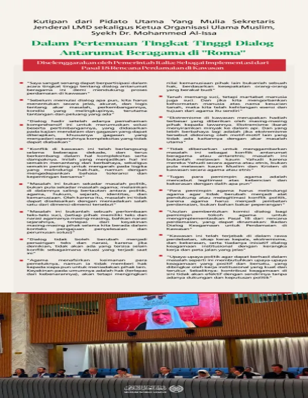 Kutipan dari pidato Yang Mulia Sekretaris Jenderal LMD sekaligus Ketua Organisasi Ulama Muslim, Syekh Dr. Mohammed Al-Issa, yang disampaikan "secara virtual" dalam Pertemuan Tingkat Tinggi Dialog Antarumat Beragama di Roma Italy