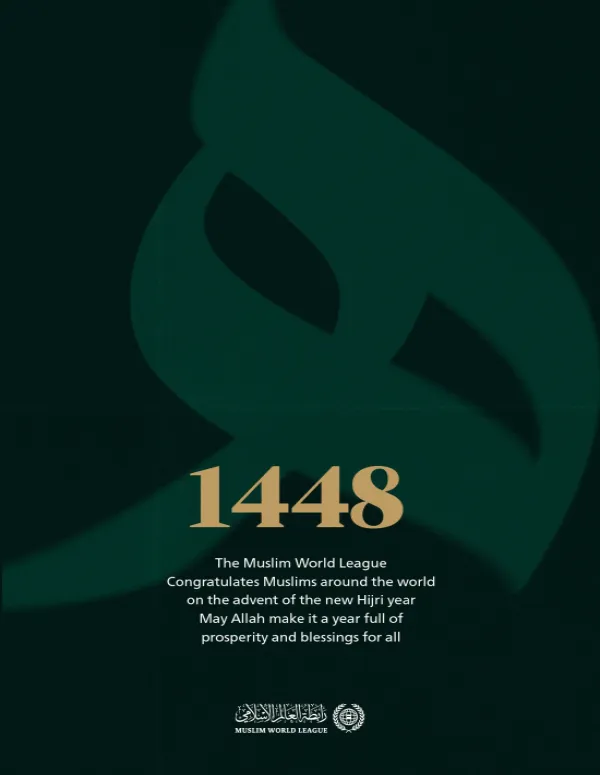 With the advent of the new Hijri year 1448 AH, we ask Allah Almighty to make it a year of goodness and blessings for all.