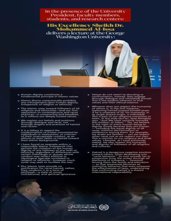 in the presence of George Washington University President Dr. Ellen M. Granberg, along with academics, students, and representatives of research centers