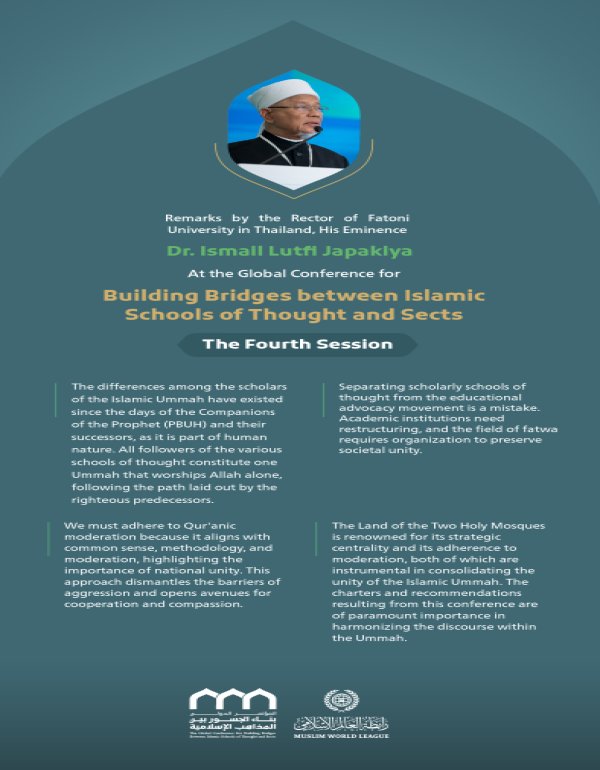 Remarks by His Eminence Dr. Ismail Lutfi Japakiya, the Rector of Fatoni University in Thailand, at the Global Conference for Building Bridges between Islamic Schools of Thought and Sects