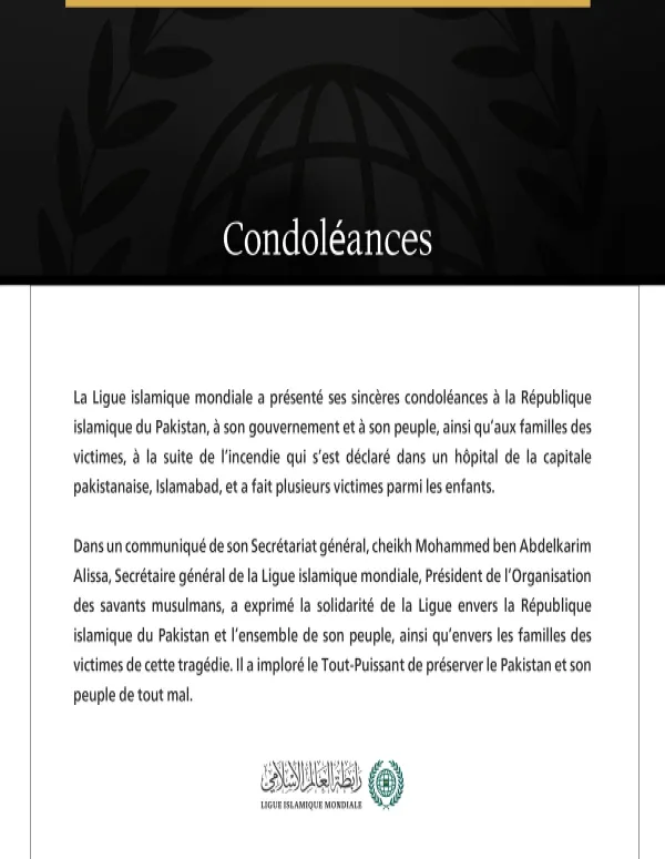 La Ligue islamique mondiale présente ses condoléances aux victimes de l’incendie d’un hôpital à Islamabad.