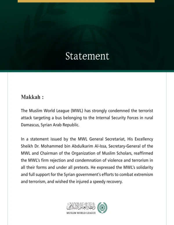 The Muslim World League Condemns Terrorist Attack Targeting an Internal Security Bus in Rural Damascus