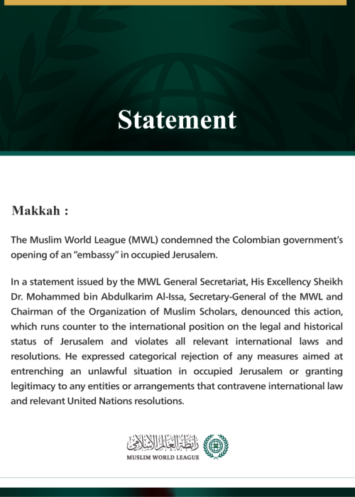The Muslim World League Condemns the Colombian Government’s Opening of an “Embassy” in Occupied Jerusalem