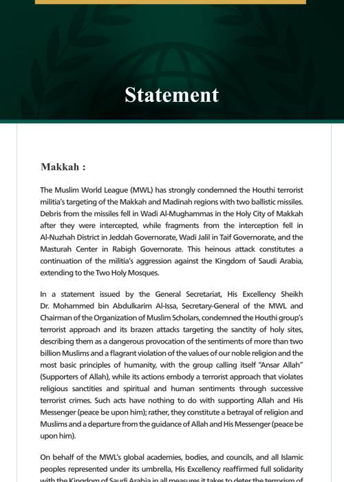 The Muslim World League (MWL) has strongly condemned the Houthi terrorist militia’s targeting of the Makkah and Madinah regions with two ballistic missiles. Debris from the missiles fell in Wadi Al-Mughammas in the Holy City of Makkah after they were intercepted, while fragments from the interception fell in Al-Nuzhah District in Jeddah Governorate, Wadi Jalil in Taif Governorate, and the Masturah Center in Rabigh Governorate. This heinous attack constitutes a continuation of the militia’s aggression agains