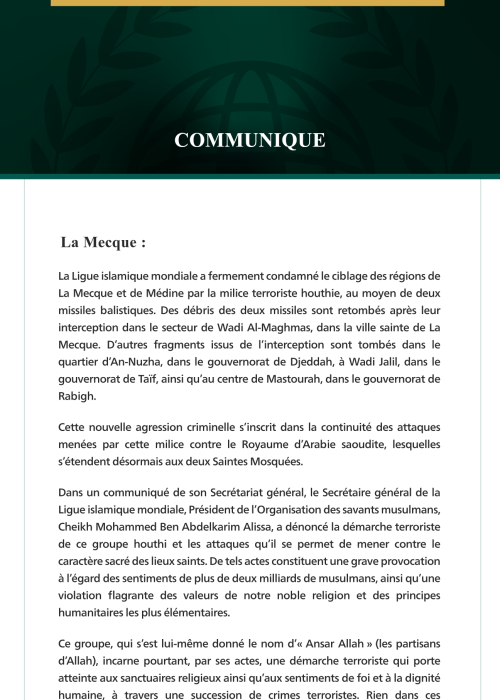 La Ligue islamique mondiale condamne le ciblage des régions de La Mecque et de Médine par la milice terroriste houthie