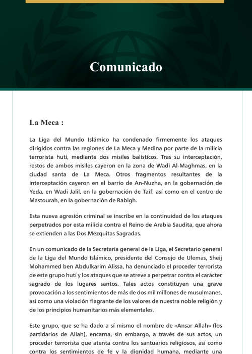 La Liga del Mundo Islámico condena los ataques dirigidos contra las regiones de La Meca y Medina por parte de la milicia terrorista hutí