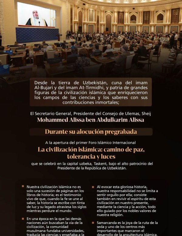 Extractos de la alocución principal pregrabada del Sheij Dr. Mohammed Al-Issa , Secretario general, en la apertura del primer foro islámico internacional titulado: « La civilización islámica: la vía de la paz, la tolerancia y las luces »