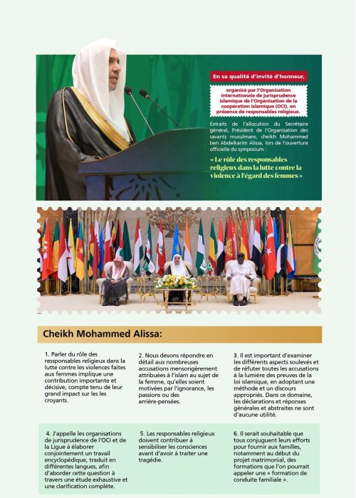 Les principaux points de l’allocution du SG, cheikh Mohammed Al-Issa , en sa qualité d’invité d’honneur, lors de l’ouverture du symposium international intitulé «Le rôle des responsables religieux dans la lutte contre la violence à l’égard des femmes»