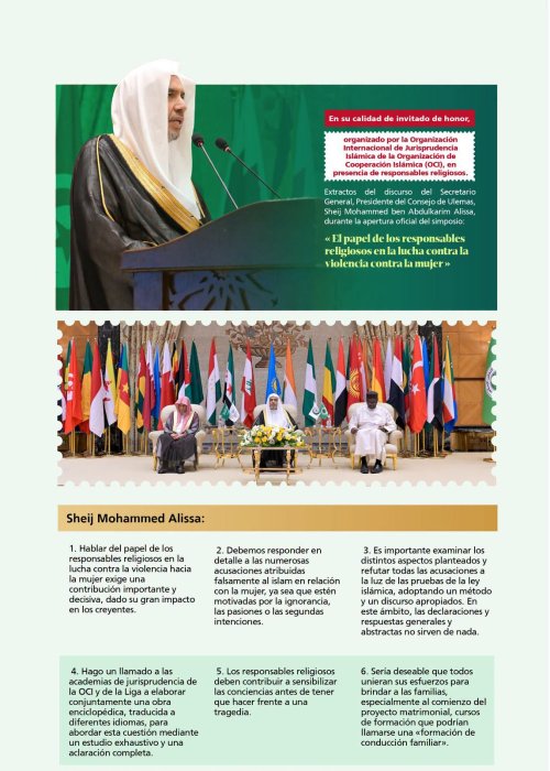 Los principales puntos de la alocución, el Sheij Dr. Mohammed Al-Issa , en calidad de invitado de honor, durante la apertura del simposio internacional titulado «El papel de los responsables religiosos en la lucha contra la violencia hacia las mujeres»