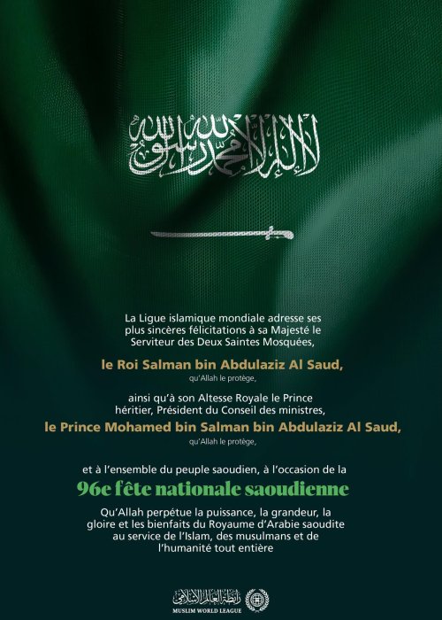 La Ligue islamique mondiale félicite le Royaume d’Arabie saoudite à l’occasion de la 96ème fête nationale saoudienne.