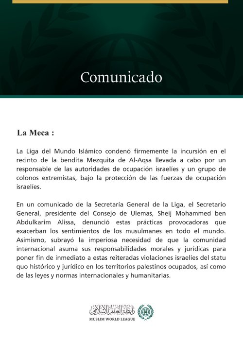 La Liga del Mundo Islámico condenó “enérgicamente” las incursiones israelíes en los patios de la Mezquita de Al‑Aqsa en Jerusalén, realizadas por un funcionario de la ocupación y colonos extremistas bajo protección militar. Advirtió que estas acciones son provocaciones que avivan la indignación de musulmanes en todo el mundo.