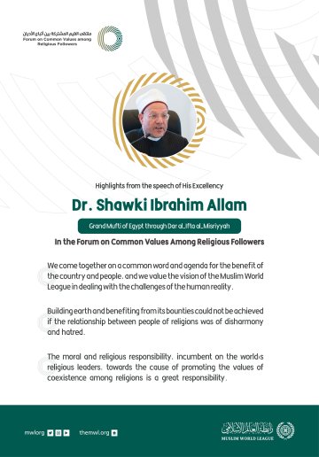 Extraits du discours du Grand mufti d’Egypte cheikh Chawki Allam lors du  Forum Valeurs Communes Riyad :