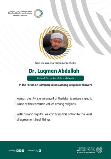 From the speech of the Federal Territories Mufti - Malaysia, His Eminence  Sheikh Dr. Luqman Abdullah in the Forum on Common Values Among Religious Followers in Riyadh: