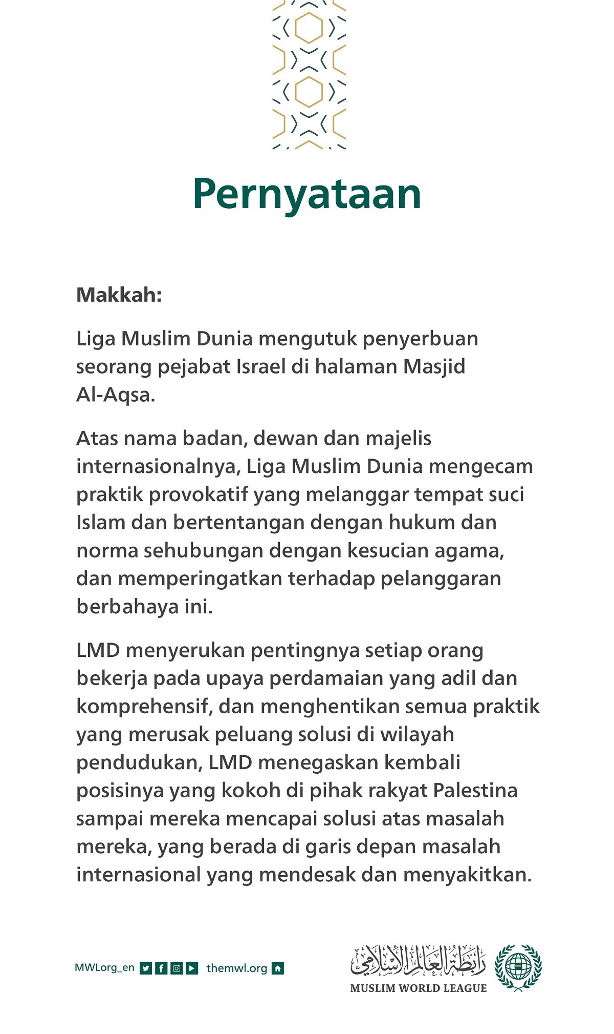 Pernyataan dari Liga Muslim Dunia