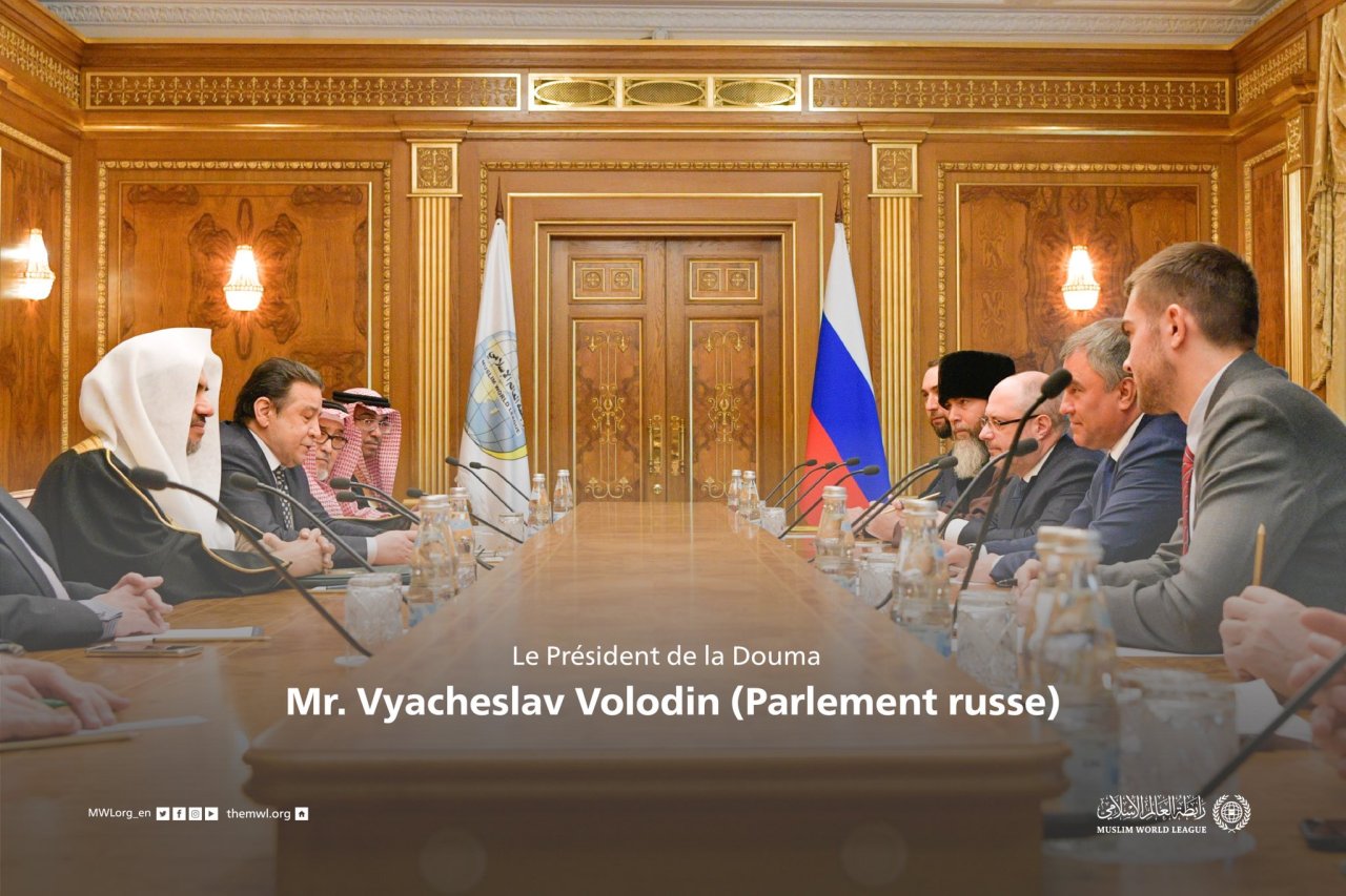 La LIM a organisé à Moscou une conférence internationale exceptionnelle avec des savants et des universitaires et des penseurs de 43 pays pour renforcer la civilisation russo-islamique