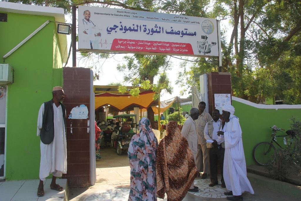 ذیابیطس کے عالمی دن کے موقع پر رابطہ عالم اسلامی کی دنيا بھر میں(ضرورت مند علاقوں میں)سرگرمیاں: