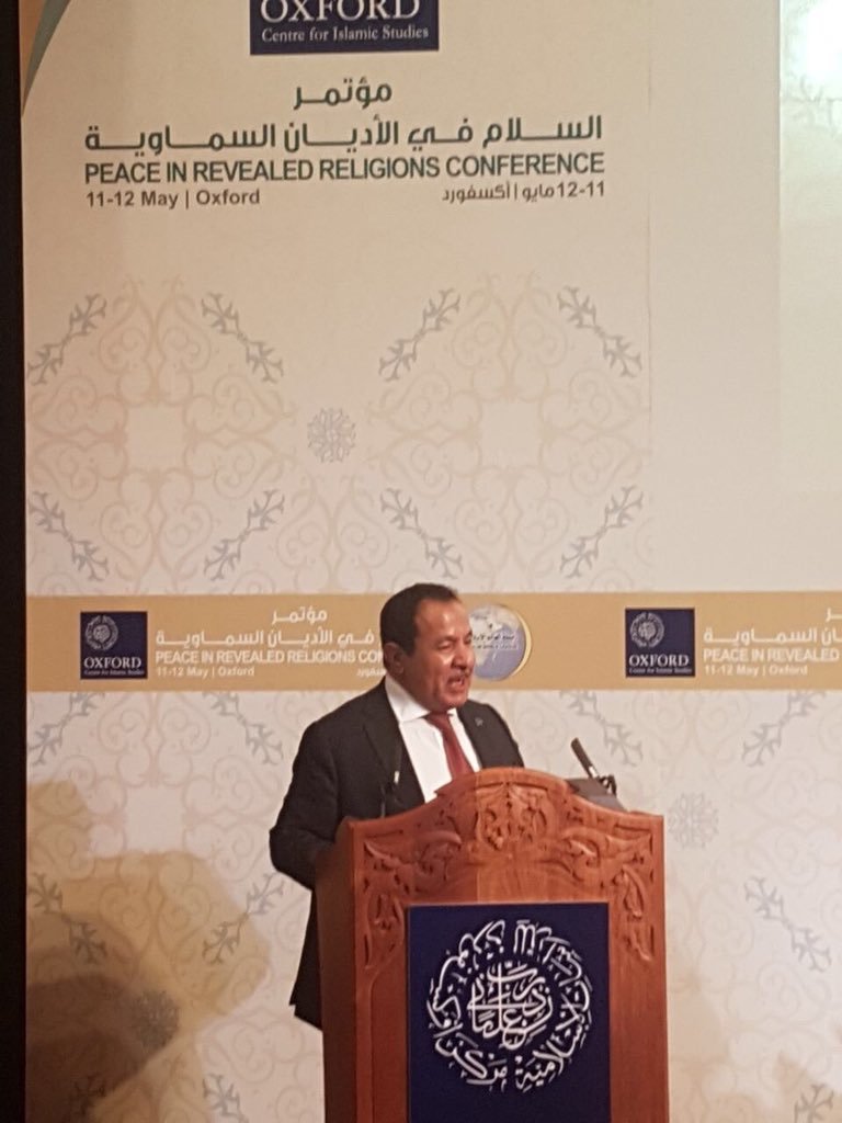 conference on PeaceIn The Religions held at Oxford University, UK