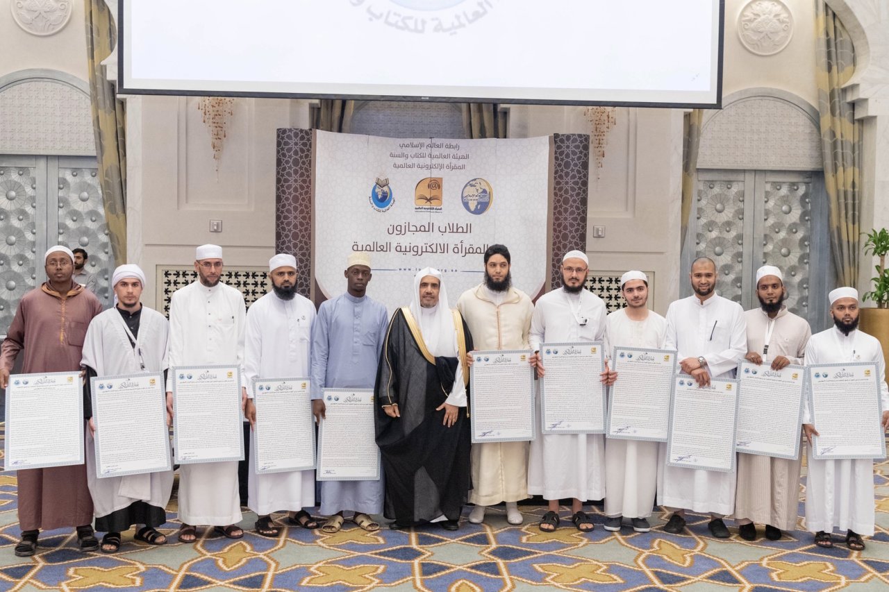 معالي الشيخ د.⁧محمد العيسى⁩، يسلم الشهادات القرآنية للمجازين بالسند المتصل لنبينا الكريم صلى الله عليه وسلم، عبر المقرأة الإلكترونية من 10 دول حول العالم