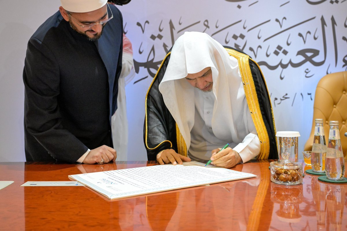 تُولِي رابطة العالم الإسلامي اهتمامها الكبير والراسخ بخدمة القرآن الكريم، والعناية بتعليمه، ونشْر هداياته؛ انطلاقًا مِن مكانته في وجداننا وعملنا الإسلامي، وتسعى -مِن خلال برامجها ومبادراتها- إلى إيصال تعاليمه للمسلمين في مختلف أنحاء العالَم، وتعزيز صِلَتِهم بكتاب الله تعالى.