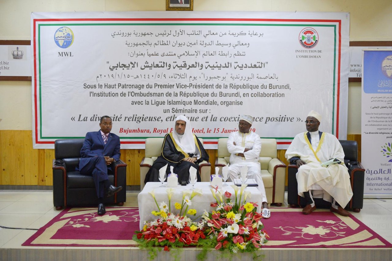The Vice President of Burundi Inaugurates the International Forum of the  Muslim World League on Religious and Ethnic Pluralism and Positive  Coexistence
