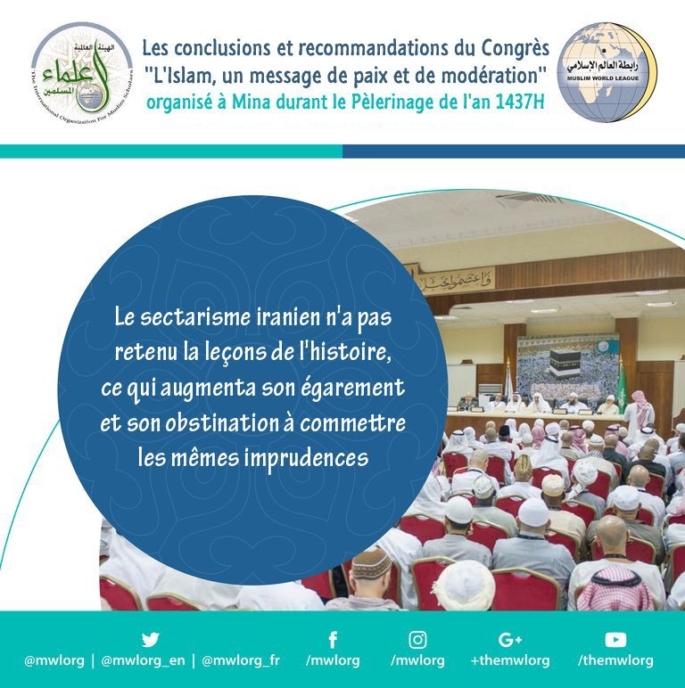 Recommandations de la conférence: l'Islam est un message de paix et de modération en images42
