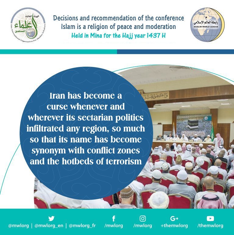 Islam is a religion of peace and moderation Held in Mina for the Hajj year 1437