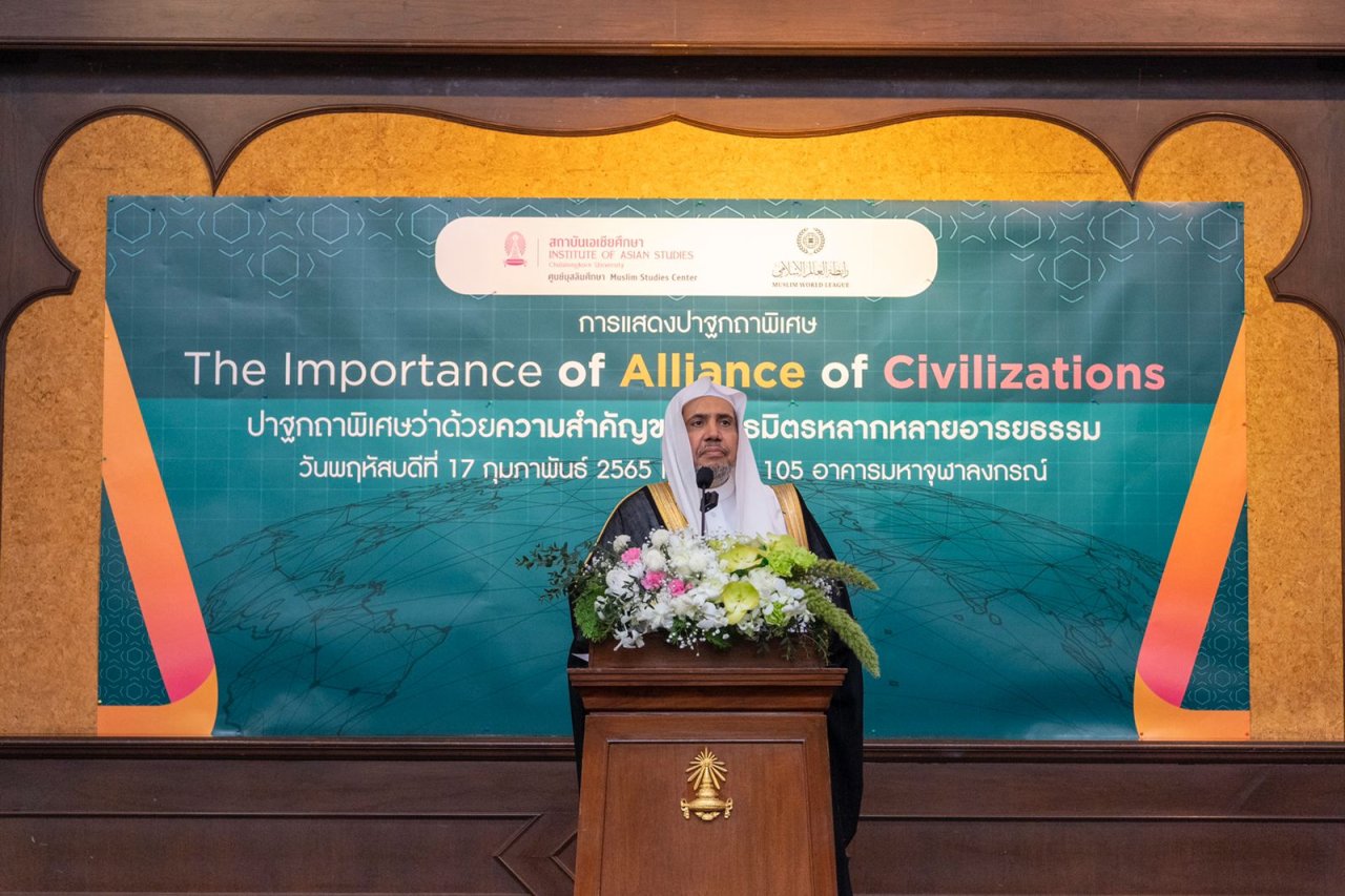 د.العيسى يحاضر حول "تحالف الحضارات" في أعرق وأشهر الجامعات التايلندية