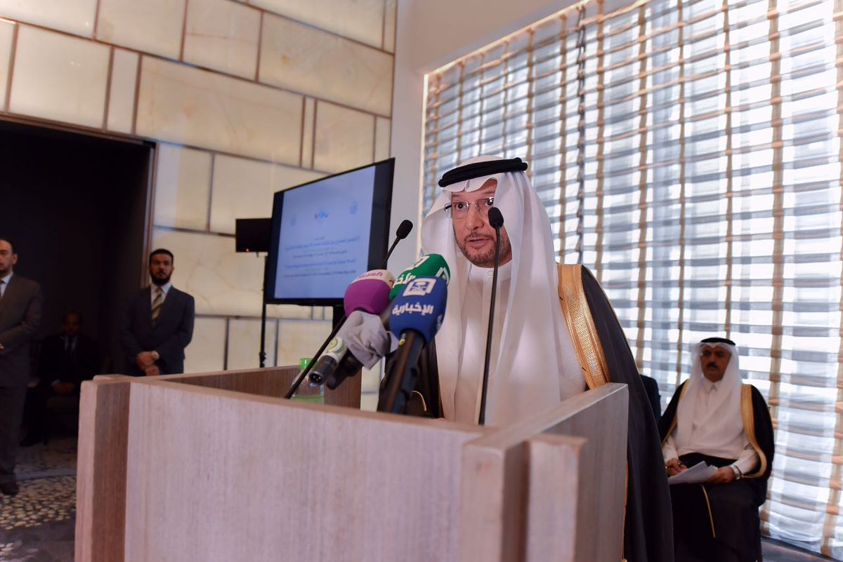 Ouverture du Congrès sur les relations interculturelles entre le Monde Musulman et les États-Unis à New York en présence de représentants de 56 pays