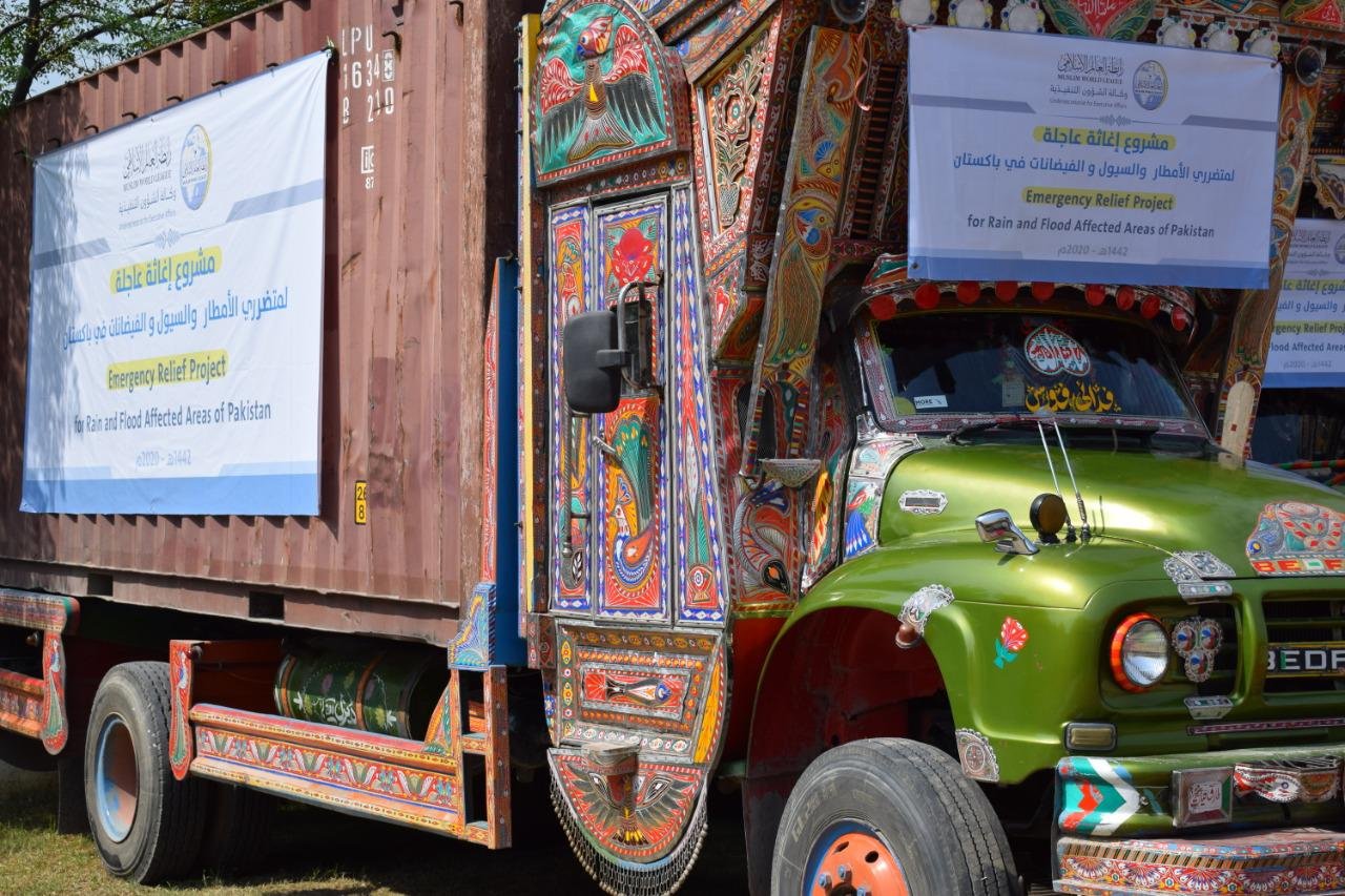 ‏⁧‫رابطة العالم الإسلامي‬⁩ تطلق برنامج الإغاثة العاجلة لمتضرري الفيضانات في ⁧‫باكستان‬⁩: