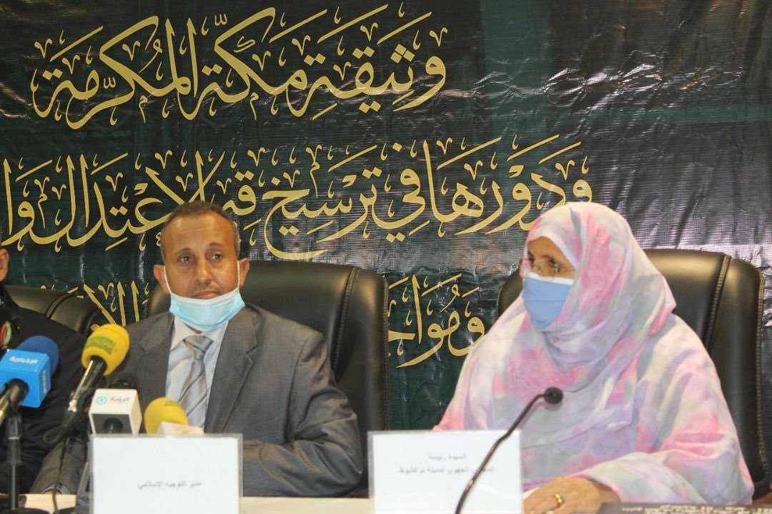 Nouakchott reçoit un symposium sur l’étude scientifique et idéologique de la Charte Mecque sur la modération, la fraternité et la lutte contre le terrorisme avec la participation de responsables politiques religieux et académiques