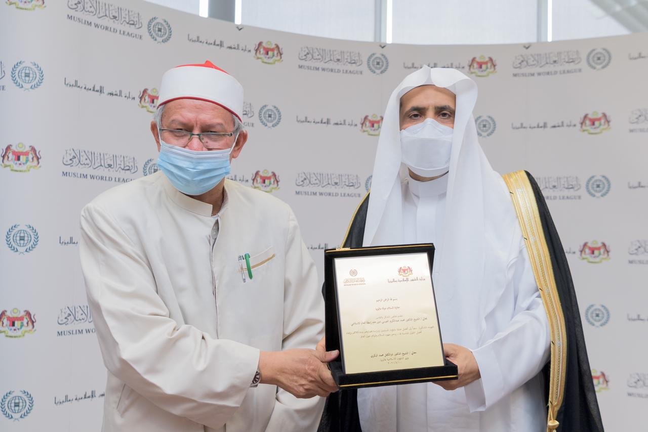 رابطة العالم الإسلامي ووزارة الشؤون الإسلامية الماليزية توقعان مذكرة تعاون وتؤكدان على تفعيل مضامين وثيقة مكة المكرمة