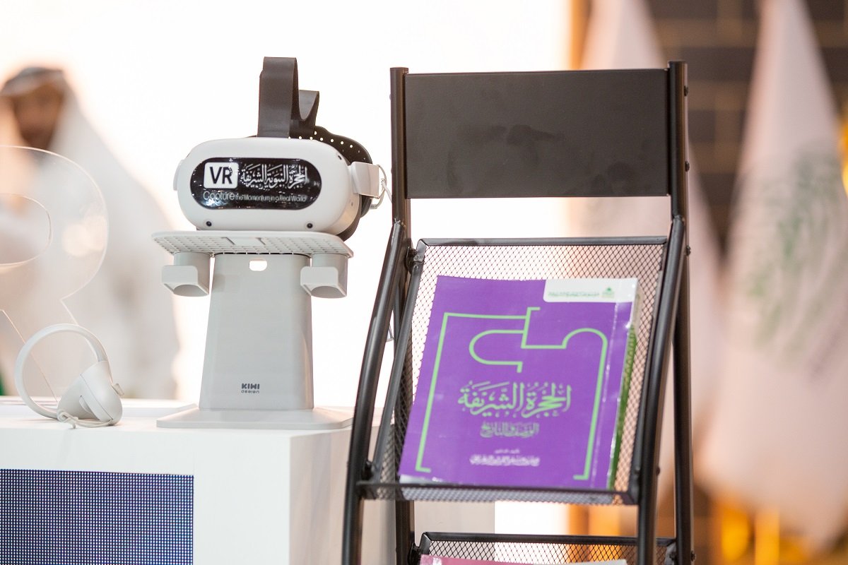 The Muslim World League a strategic partner of the largest global exhibition of the development of the services rendered to pilgrims within the framework of Saudi Vision 2030