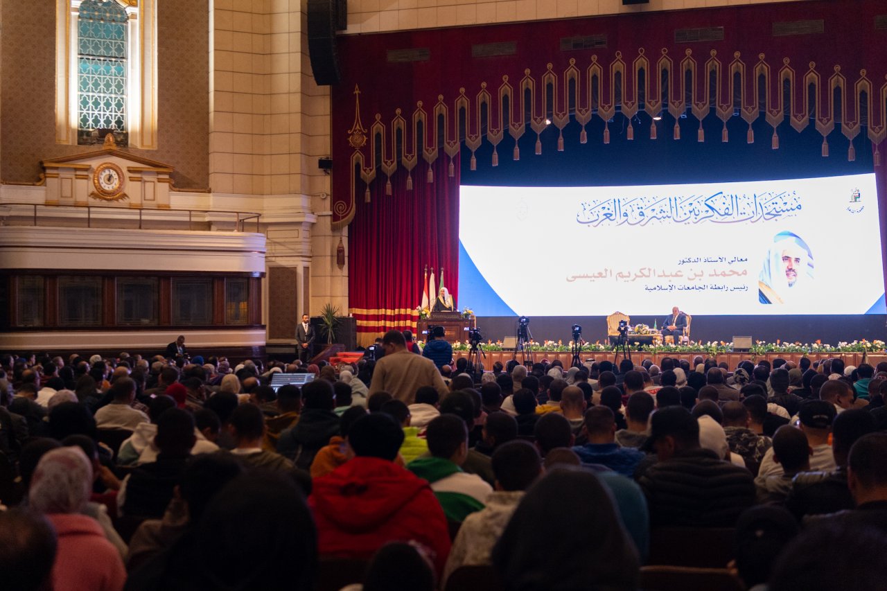 Dengan undangan resmi dari Yang Mulia Rektor Universitas Kairo, dan di bawah kubah Aula Besar, acara yang dihadiri oleh Yang Mulia Mufti Mesir, sejumlah rektor universitas-universitas besar Mesir di dalam dan luar Kairo, sejumlah anggota korps diplomatik